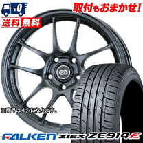 楽天市場】ファルケン ジークス ze914f 165／50r15の通販