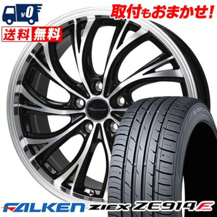 楽天市場】215/50R17 91W FALKEN ZIEX ZE914F Precious HS-2 サマー 