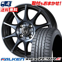 楽天市場】ziex ze914f 195/50r16 84vの通販