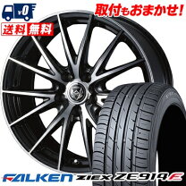楽天市場】165／55r15 75v ファルケン ziex ze914の通販