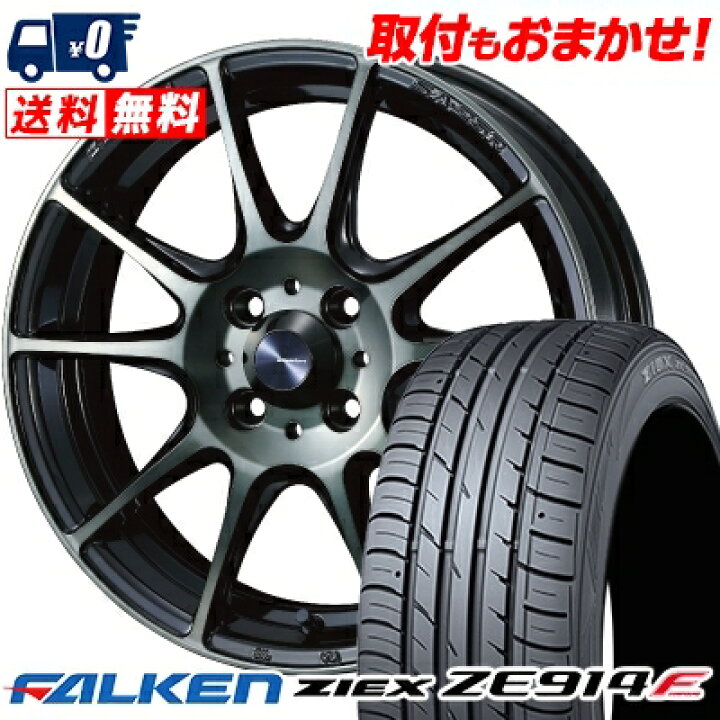 楽天市場】195/50R16 84V FALKEN ファルケン ZIEX ZE914F ジークス 