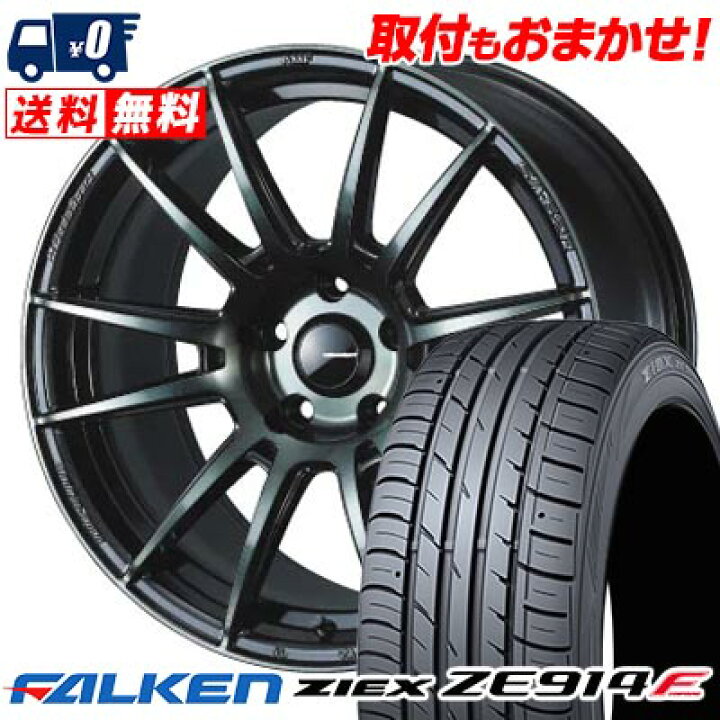 楽天市場】215/60R17 96H FALKEN ZIEX ZE914F WedsSport SA-62R サマー 