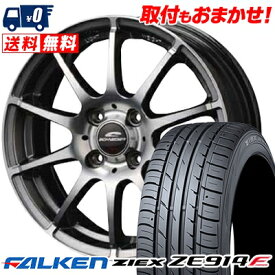 185/60R15 84H FALKEN ZIEX ZE914F SCHNEDER StaG サマータイヤホイール4本セット 【取付対象】