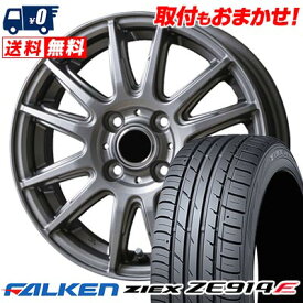 185/55R15 82V FALKEN ZIEX ZE914F V-EMOTION TS6 サマータイヤホイール4本セット 【取付対象】