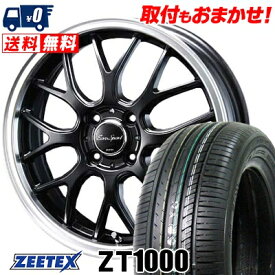 165/55R15 75V ZEETEX ZT1000 Eoro Sport Type 805 サマータイヤホイール4本セット 【取付対象】