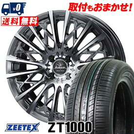 165/40R16 73V XL ZEETEX ZT1000 WEDS kranze Schritt 855EVO サマータイヤホイール4本セット 【取付対象】