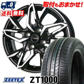 175/70R14 88H XL ZEETEX ZT1000 Chronus CH-112 サマータイヤホイール4本セット 【取付対象】