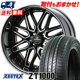 165/40R16 73V XL ZEETEX ZT1000 weds Kranze Elmar Klein Form サマータイヤホイール4本セット 【取付対象】