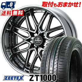 195/45R16 84V XL ZEETEX ZT1000 weds Kranze Elmar Klein Form サマータイヤホイール4本セット 【取付対象】