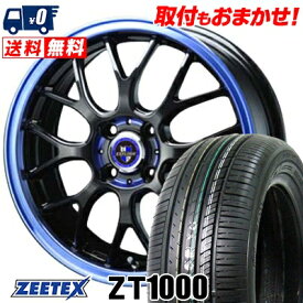 165/40R16 73V XL ZEETEX ZT1000 EXPLODE-RBM サマータイヤホイール4本セット 【取付対象】