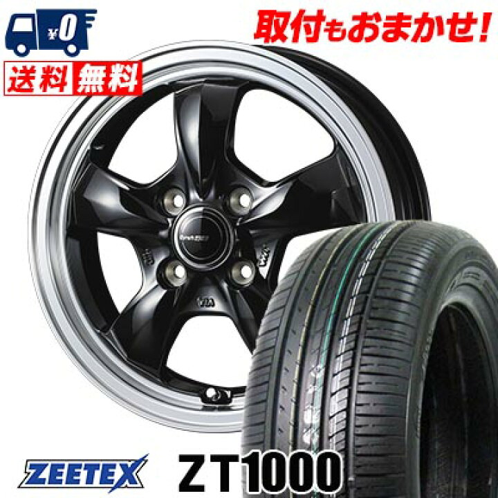 楽天市場】165/50R15 73V ZEETEX ZT1000 Gyraft 5S サマータイヤ 
