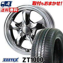 楽天市場】ルークス 165 55 14の通販