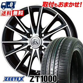 165/40R16 73V XL ZEETEX ZT1000 Kashina FV7 サマータイヤホイール4本セット 【取付対象】