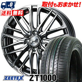 165/50R16 75V ZEETEX ZT1000 WEDS LEONIS SK サマータイヤホイール4本セット 【取付対象】