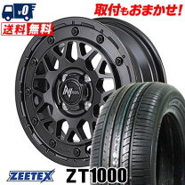 楽天市場】zeetex (ジーテックス) zt1000 165／55r14の通販