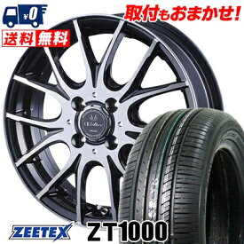 165/55R15 75V ZEETEX ZT1000 VOLTEC HYPER MS-7 サマータイヤホイール4本セット 【取付対象】