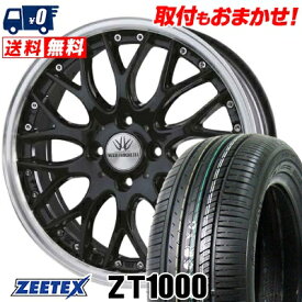 165/50R15 73V ZEETEX ZT1000 BADX LOXARNY MULTIFORCHETTA サマータイヤホイール4本セット 【取付対象】