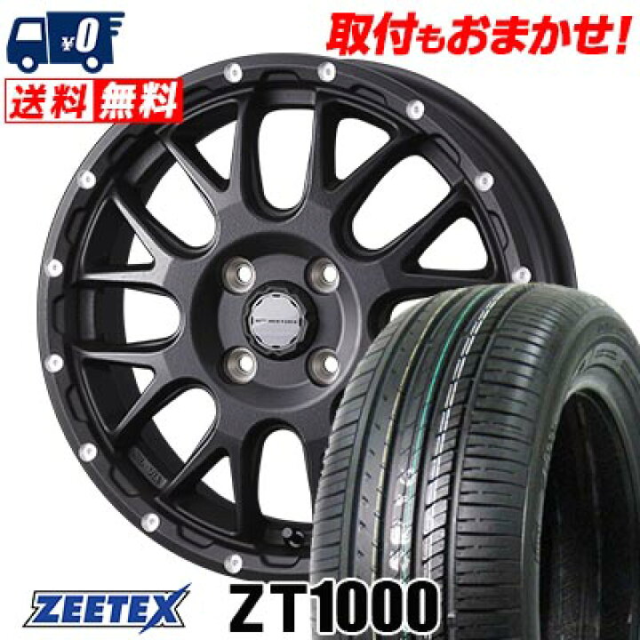 楽天市場】165/55R14 72V ZEETEX ZT1000 MUDVANCE 08 サマータイヤ 