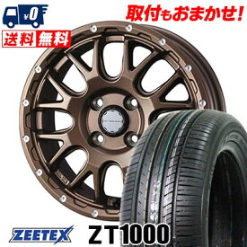 175/70R14 88H XL ZEETEX ZT1000 MUDVANCE 08 サマータイヤホイール4本セット 【取付対象】