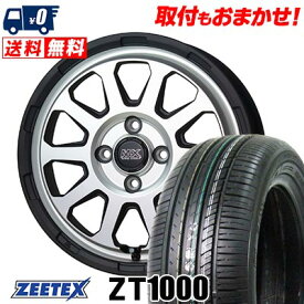 165/50R15 73V ZEETEX ZT1000 MAD CROSS RANGER サマータイヤホイール4本セット 【取付対象】