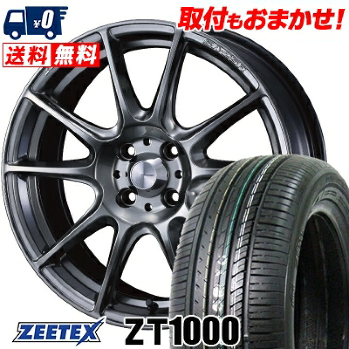 楽天市場】185/55R15 82V ZEETEX ZT1000 WedsSport SA-25R サマー 