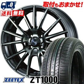 165/50R15 73V ZEETEX ZT1000 WedsSport SA-35R サマータイヤホイール4本セット 【取付対象】