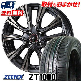 165/50R16 75V ZEETEX ZT1000 WEDS LEONIS VR サマータイヤホイール4本セット 【取付対象】