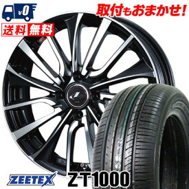 175/70R14 88H XL ZEETEX ZT1000 weds LEONIS VT サマータイヤホイール4本セット 【取付対象】