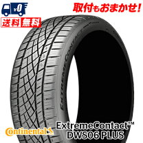 楽天市場】コンチネンタル dws06 225/45r19の通販