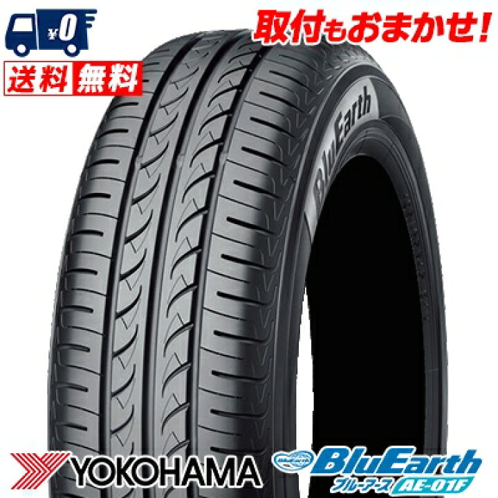 楽天市場】195/60R16 89H YOKOHAMA ヨコハマ BluEarth AE-01Fブルー 