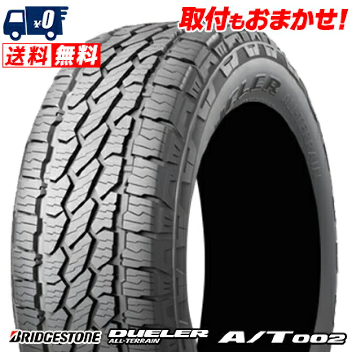 楽天市場】265/70R16 112S BRIDGESTONE DUELER A/T002 夏 サマータイヤ 