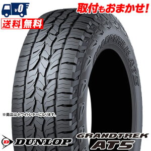 235/70R16 106S OWL DUNLOP �_�����b�v GRANDTREK AT5�O�����g���b�N AT5 �ăT�}�[�^�C���P�i1�{���i�s2�{�ȏゲ�w���ő��������t�y��t�Ώہz