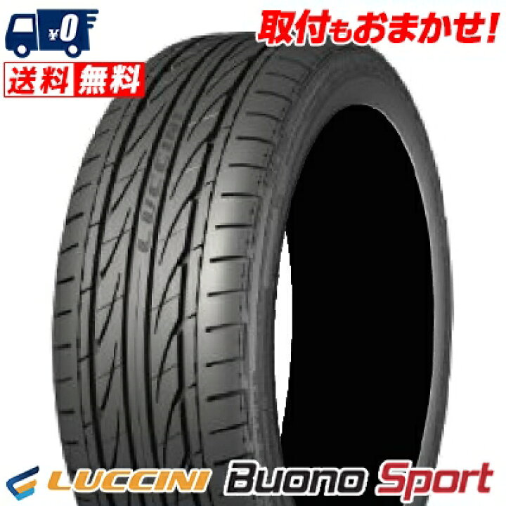 楽天市場】245/35R20 95Y XL LUCCINI ルッチーニ Buono Sportヴォーノ 
