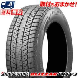 225/65R17 102Q BRIDGESTONE BLIZZAK DM-V3 冬 スタッドレスタイヤ 単品1本価格《2本以上ご購入で送料無料》【取付対象】