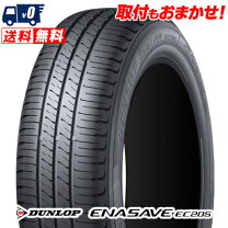 楽天市場】ダンロップ 185/70/r14 88sの通販