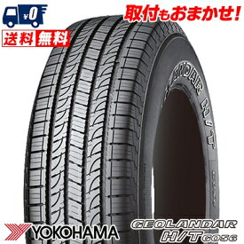 265/70R17 115S YOKOHAMA ヨコハマ GEOLANDAR H/T G056ジオランダーH/T G056 夏サマータイヤ単品1本価格《2本以上ご購入で送料無料》【取付対象】