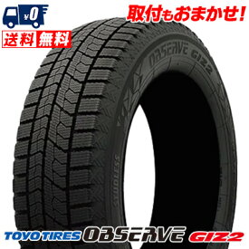 145/80R13 75Q TOYO TIRES OBSERVE GARIT GIZ2 冬 スタッドレスタイヤ 単品1本価格《2本以上ご購入で送料無料》【取付対象】