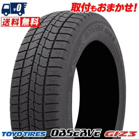 165/55R15 75Q TOYO TIRES OBSERVE GIZ3 冬 スタッドレスタイヤ 単品1本価格《2本以上ご購入で送料無料》【取付対象】
