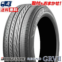 楽天市場】regno grv2 225 55 r18の通販