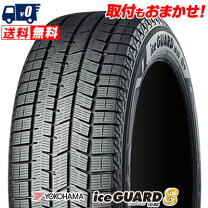 楽天市場】アイスガード ig50 175 65 r14の通販