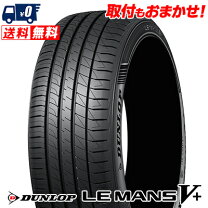 楽天市場】le mans v 235／45r18の通販