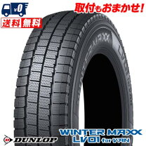 楽天市場】215／70r15 107／105l ダンロップ winter maxx sv01の通販