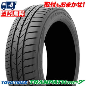 225/60R17 99H TOYO TIRES トーヨー タイヤ TRANPATH mp7トランパス mp7 夏サマータイヤ単品1本価格《2本以上ご購入で送料無料》【取付対象】