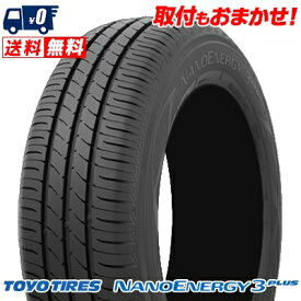 185/60R16 86H TOYO TIRES トーヨー タイヤ NANOENERGY3 PLUSナノエナジー3 プラス 夏サマータイヤ単品1本価格《2本以上ご購入で送料無料》【取付対象】