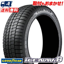 楽天市場】goodyear icenavi6 155／65r14の通販