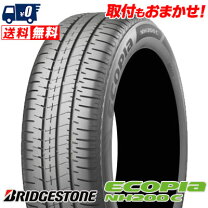楽天市場】エコピア ex20c 155／65r14の通販