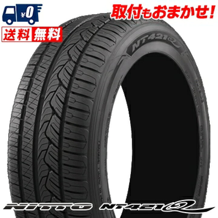 楽天市場】245/45R20 103W XL NITTO ニットー NT421QNT421Q 夏サマー 