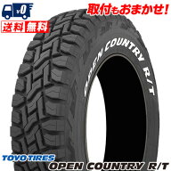 165/65R15 81Q TOYO TIRES OPEN COUNTRY R/T WHITE LETTER 夏 サマータイヤ 単品1本価格《2本以上ご購入…