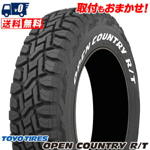 165/65R15 81Q TOYO TIRES OPEN COUNTRY R/T WHITE LETTER 夏 サマータイヤ 単品1本価格《2本以上ご購入で送料無料》【取付対象】