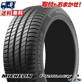 楽天市場 ミシュラン プライマシー3 ランフラット 275の通販